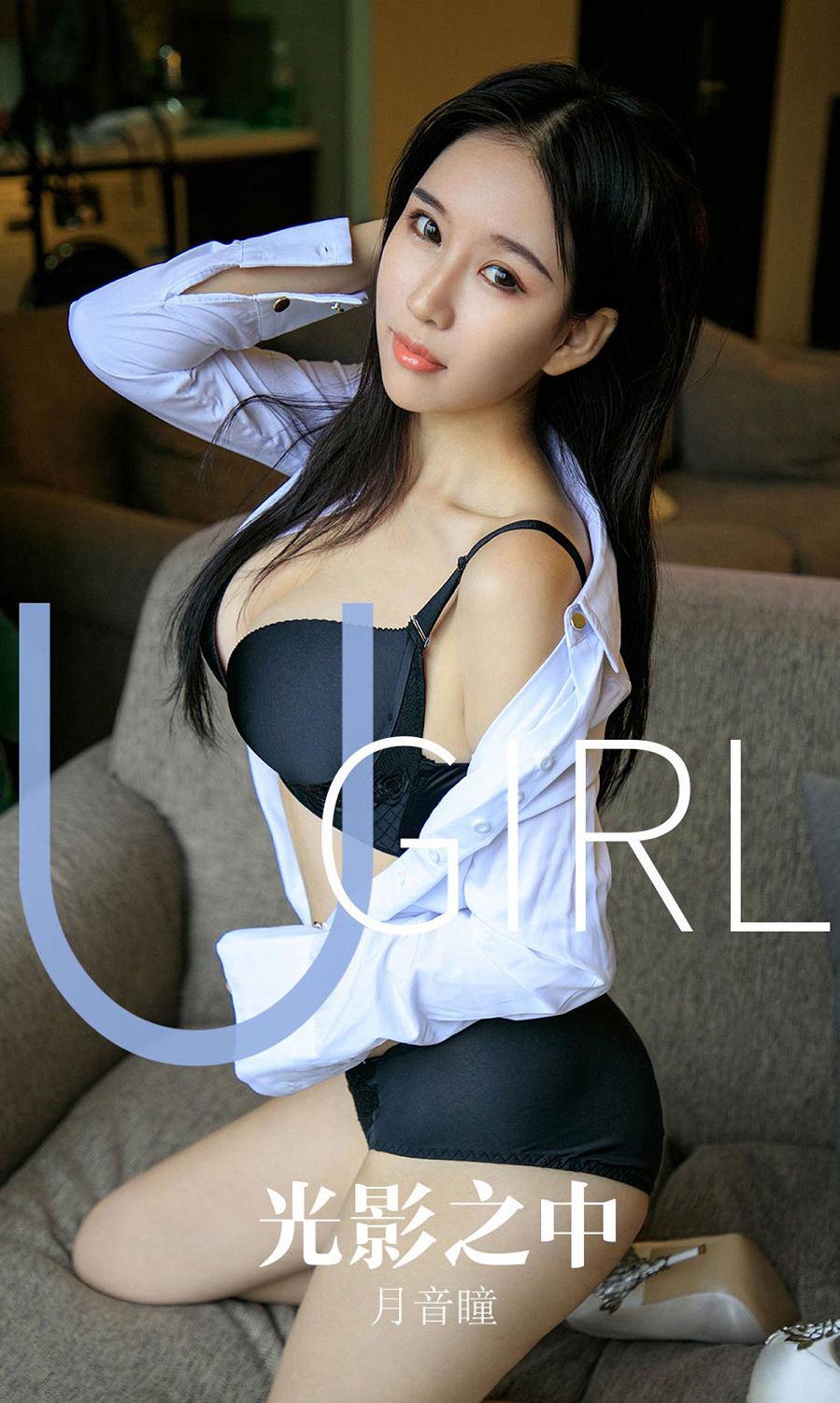 [Ugirls] No.1629 ͫ – Ӱ֮ дͼ